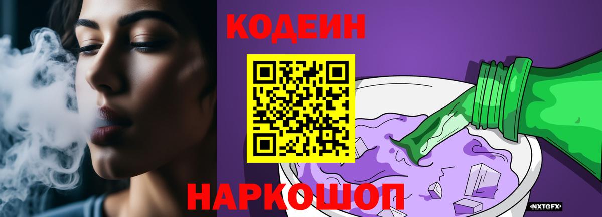 Амфетамин Армавир