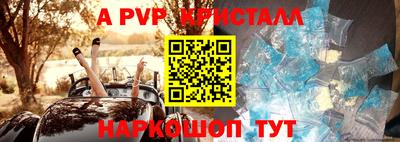 мефедрон VHQ Бузулук