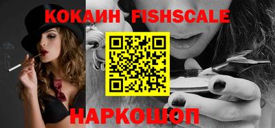 мефедрон VHQ Бузулук