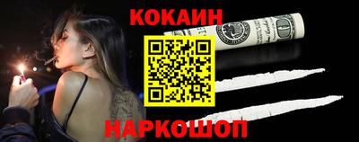 мефедрон VHQ Бузулук