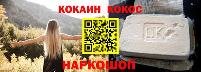 кокаин премиум Будённовск