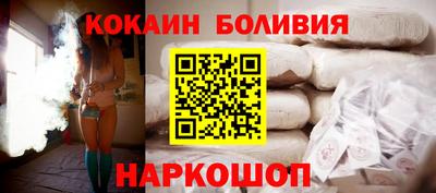 кокаин премиум Будённовск