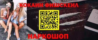 мефедрон VHQ Бузулук