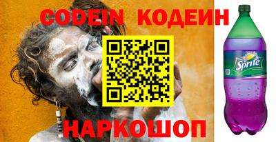 кокаин премиум Будённовск