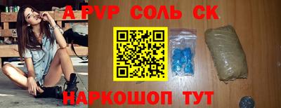 мефедрон VHQ Бузулук
