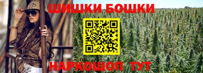 мефедрон VHQ Бузулук
