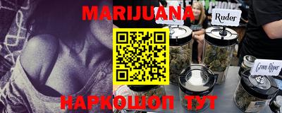 мефедрон VHQ Бузулук