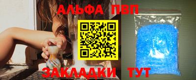 мефедрон VHQ Бузулук