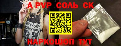 мефедрон VHQ Бузулук