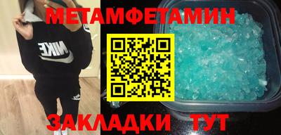 мефедрон VHQ Бузулук