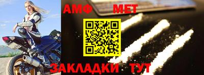 метадон Кунгур
