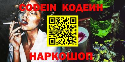 кокаин премиум Будённовск
