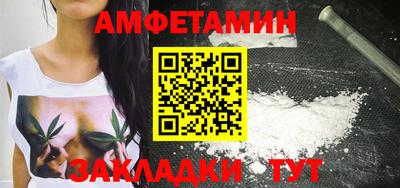 мефедрон VHQ Бузулук