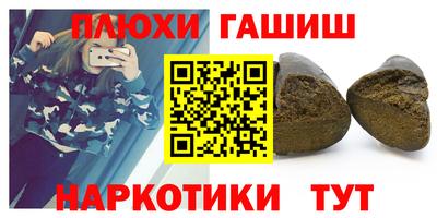 мефедрон VHQ Бузулук