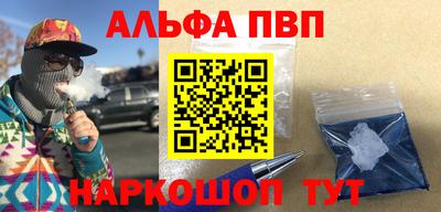 кокаин премиум Будённовск