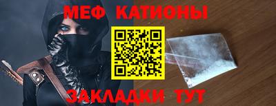 кокаин премиум Будённовск