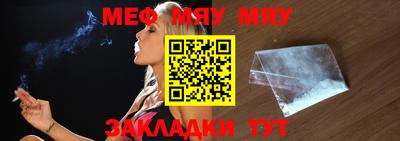 прущие грибы Кумертау