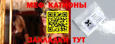 кокаин премиум Будённовск