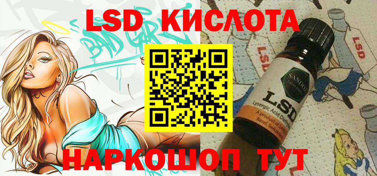 Марки 25I-NBOMe  Вход с VPN  Армавир  Марки 25I-NBOMe 1500мкг 