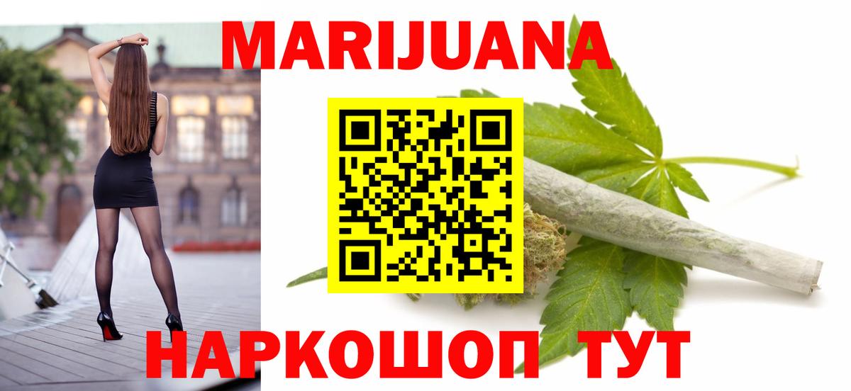 МАРИХУАНА ГИДРОПОН Армавир